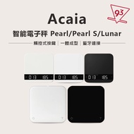 [93 Coffee] Acaia Electronic Scale Smart Coffee Magic Lunar Pearl S