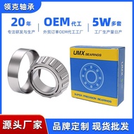 32904-32905-32906-92907-32908-32909-32910-32911X Tapered Roller Bearing YYXN