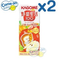 KAGOME 野菜生活 蔬果野菜汁[蘋果蔬菜混合汁] 200毫升 x 2盒 (79195) (到期日: 2027/05/28) <平行進口>