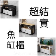 [免運費Free Delivery] 雙層魚缸櫃, 置物架|Double Layer Shelving for fish tank [tag: 收納櫃, 儲物櫃, 櫃, 萬用, 實木櫃, 收納架, 衣