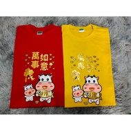 CNY 2021 T-Shirt [Adults Cow T-Shirt Cny NewYear 2021] READY STOCK