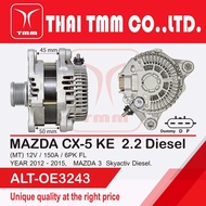 ไดชาร์จ mazda CX-5 2.2 Diesel ระบบ PD 12V 150A