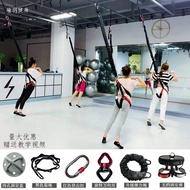 Hot sale Aerial Yoga Vitality Band 5D Dance Fitness Indoor Trampoline Elastic Rope Flying Magic Band