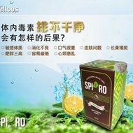 现货🧨Spiro 排毒 原装正品 100% 💯Ori💯 有提供QR Code