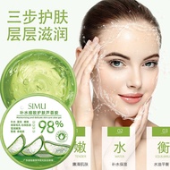 Yunquge Acne Removal Aloe Vera Gel Aloe Vera Cream Official Website Counter Moisturizing Cream Moist