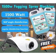 1500w Fogging Smoke Machine / Nano Mist Machine 1500W Fog Disinfectant Cleaner Home Car 雾化消毒机
