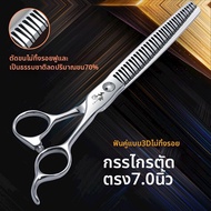 Fenice | กรรไกรตัดขนสัตว์เลี้ยงมืออาชีพ 3D Bendy Fishbone