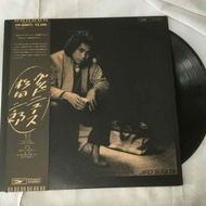 Jiro Sugata – Good News 12-Inch LP Vinyl Record K691