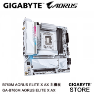 B760M AORUS ELITE X AX 主機板