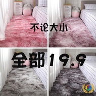 Simple Nordic Rectangular Full Bedside Modern Carpet ins Long Plush Under Bed Living Room Home Bedro