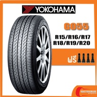 Yokohama G055 •225/60R18•235/55R19•235/60R18•235/55R17•205/70R15•225/65R17•225/70R16•215/70R16•235/6