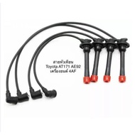 OEM Spark Plug Wire UNI Brand TOYOTA AT171 AE92 4AF Engine