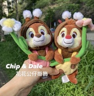 大鼻鋼牙花花公仔掛飾