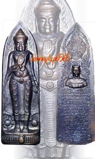 阿贊蒙 AC Mom子彈佛+鄭王 BE2553  8x2.8cm