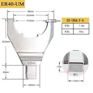 Head Wrench Taiwan Hook Torque Wrench 14X18 Crescent Torque Wrench round Nut Wrench Plug Head ชิ้นส่
