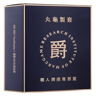 丸龜製套 職人潤感尊爵藍6入 超薄型 水潤款 保險套 衛生套