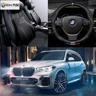 2 Suitable For [BMW] BMW Car Interior Accessories F30 F10 G20 F20 X3 X4 X1 G21 F40 X5 F45 F44
