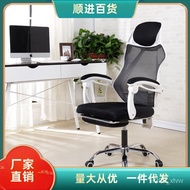 Computer Chair Present Male Chair Simple Home Game Chair Ergonomic Modern Backrest Gaming Chair