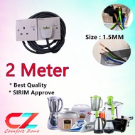 2 WAY HEAVY DUTY TRAILING SOCKET/ EXTENSION SOCKET 2 METER