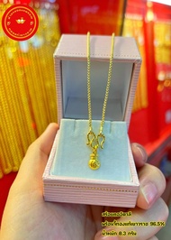 จี้ทองเเท้ 96.5% หนัก 0.3 กรัม สามารถเลือกจี้ได้เเถมสร้อยคอเงินชุบทอง ยาว 22-23 cm.