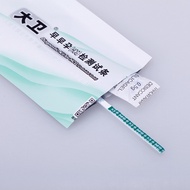 Item Mesti Ada: Jalur Ujian Kehamilan Awal David, 10 Jalur setiap Kotak, Ujian Pengesanan Kehamilan,