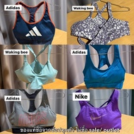 Sports bra Very New Second Hand sport nike adidas waking bee Bought From A Department Store Not Work