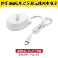 Oral-B3768 Suitable for iO Series 9S10S5S 3S Oral B Magnetic Series Electric Toothbrush Wireless