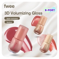 fwee 3D Volumizing Gloss, 1 pc, 70% Milk Tea (Japan Limited Edition Color)