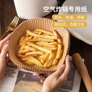 Air Fryer Special Paper Food Grade Oil-Absorbing Paper Pad Paper Baking Barbecue Silicone Oil Tray C