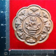 Jatukam Ramathep 拾到金
9场加持法会 9 roon 9 pitthi Roon Lak Meung Tatakom Ac khunpan

阿赞坤潘

Wat mahathat

佛