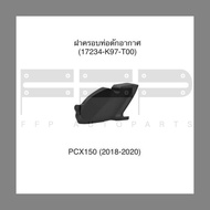 Air Trap Cover PCX150 (2018-2020) (17234-K97-T00) Original Genuine Honda 1 Center