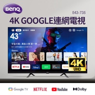 BenQ 43型 4K Google TV追劇護眼顯示器 E43-735