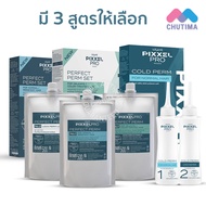 LOLANE PIXXEL PRO PERFECT PERM/COLD SET