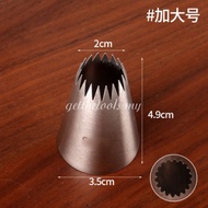 869 NOZZLE KOREAN 韩国进口曲奇裱花嘴 852 853 854 855 856 857 867K 869K 8齿十齿 ACUAN KEK CREAM COOKIES RAYA BISC
