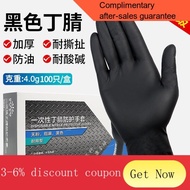 YQ33 Yingke Disposable Nitrile Gloves Black Food Grade Kitchen Oil-Proof Industrial Inspection Catering Tattoo Embroider