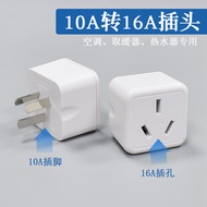 travel adapter universal travel adapter 10A to 16A Conversion Head 16A Plug Air Conditioner Dedicate