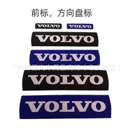 Berkenaan dengan Logo Kereta Depan Volvo Logo Roda Stereng VOLVO S80 XC90 V60 S60L Logo Kereta Depan