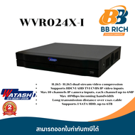 เครื่องบันทึก รุ่น WVR024X-I HDCVI DVR 8CH