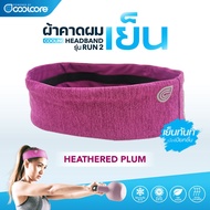 Headband Sweat-Proof/Coolcore RUN 2