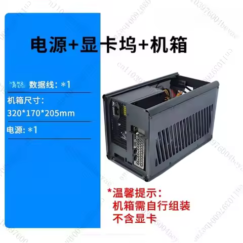 Dock TH3P4G3 Metal Case Thunderbolt 3/4 Graphics Dock Box