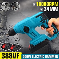 500W 388VF Rechargeable Multifunctional Brushless Cordless Rotary Hammer Drill 10000RPM Electric Hammer Impact Drill