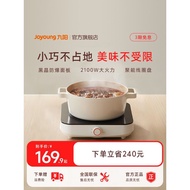 Joyoung Induction Cooker Small Household Mini Hot Pot Dormitory Rental Room Stir-Frying White Cookin