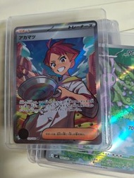 Smeargle 201/172 AR 天地萬物VSTAR card