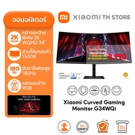 Xiaomi Curved Gaming Monitor G34WQi จอคอม จอกว้าง 34" WQHD 21:9 อัตรารีเฟรช 180Hz ความโค้ง 1500R คมช