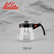 KALITA Server N / G เหยือกดริปกาแฟ ขนาด 300 ml และ 500 ml