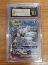 (CGC金10) 寵物小精靈卡 索爾迦雷歐&露奈雅拉 TAG TEAM GX 020/049 日文版 SM11b