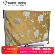 ผ้าคลุมทีวีผ้าคลุมกันฝุ่นผ้าคลุมทีวี LCD 50นิ้ว55นิ้วผ้าคลุมทีวีแบบแขวนผ้าคลุมคอมพิวเตอร์แบบผ้าแขวนผนัง