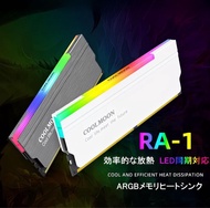 COOLMOON CM-RA1 ARGB 内存散热器 Best Selling COOLMOON Rgb Heatsink Ram Gaming Computer Pc Motherboard Syn