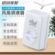 Surface Mounted Ceiling Fan Universal Speed Regulator Controller Ceiling Fan Speed Regulator Switch 