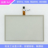 E000511 SCN-A5-FLT12.1-PH1-0H1-R Touchpad